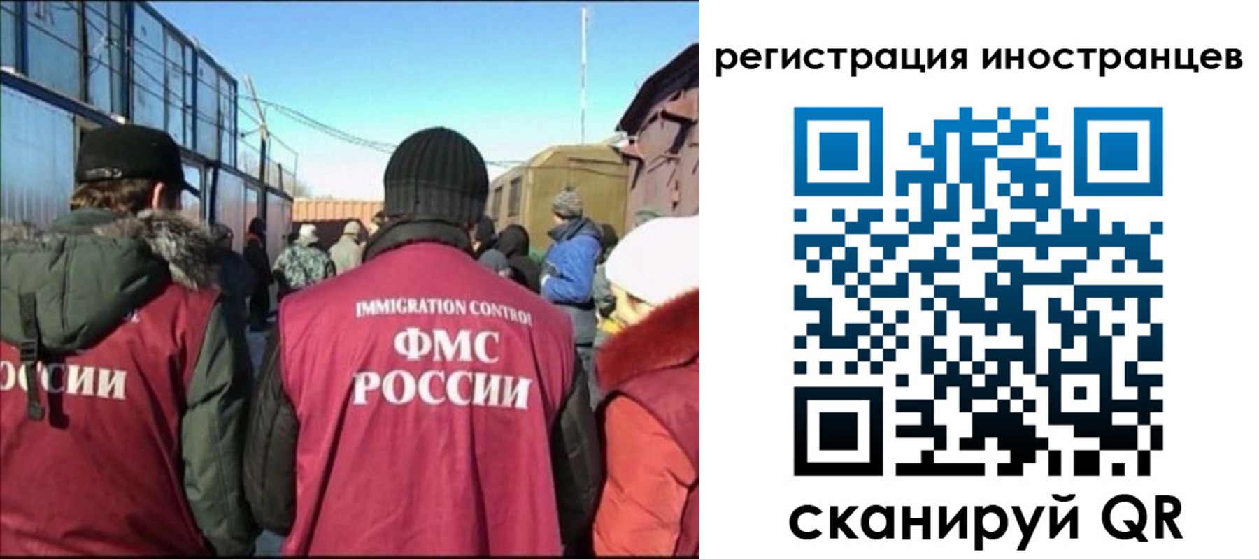 временная регистрация поиск в Ноябрьске